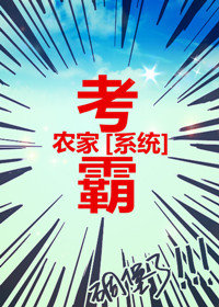 考试让我走上人生巅峰