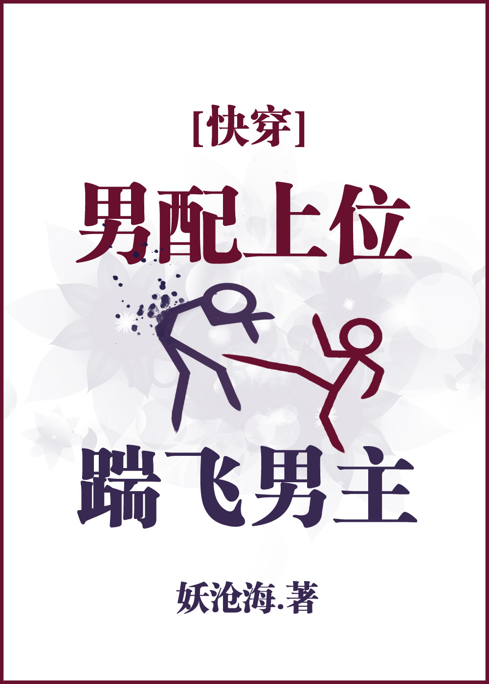 第一战场指挥官!