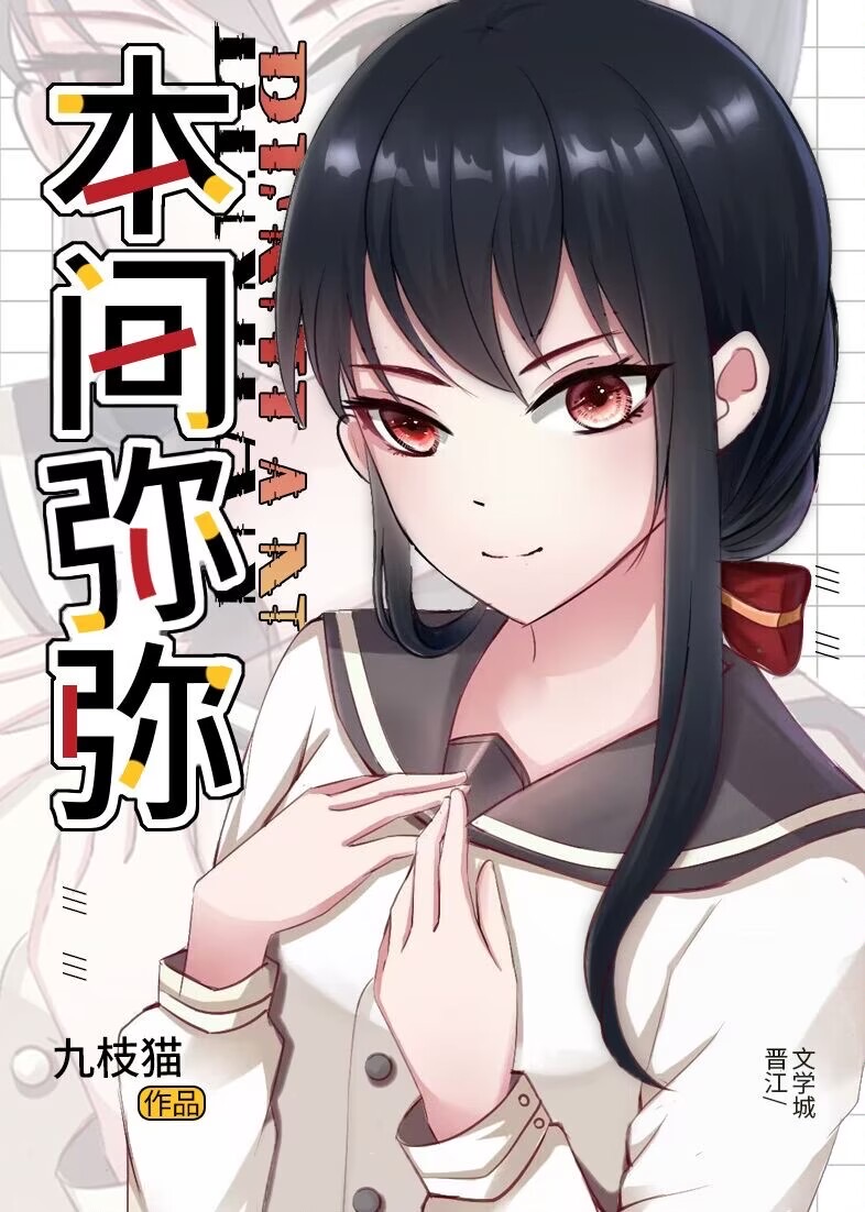 没人规定不准讨厌乙骨吧?