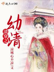 娇媚娘子不谋爱,奸佞王爷借个种