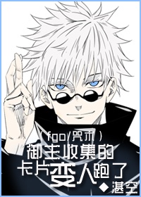 5t5今天追到御主了吗?