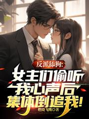 你有天眼不去赌石，又在乱看