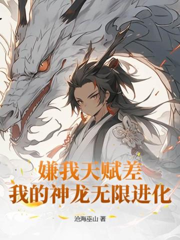 高武御兽:我以神兽镇华夏