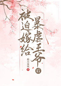 暴虐王爷追妻路(双重生)