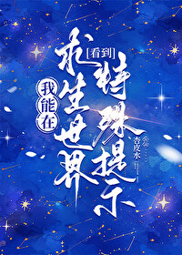 全民求生,剩者为王