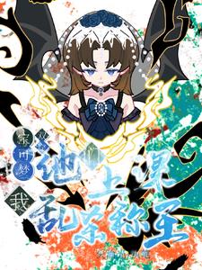 宝可梦:大地的暴君