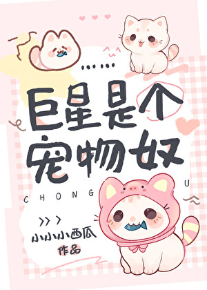 不当嫂子怎么也触发修罗场了?