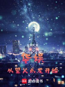 华娱:从望父成龙开始