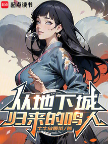 鸣人:系统人柱力,给我加点!