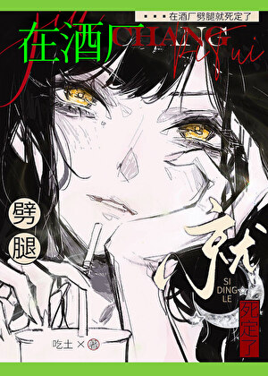 和琴酒假结婚后