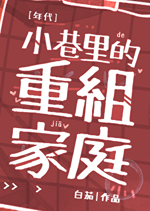 六零年军工厂日常