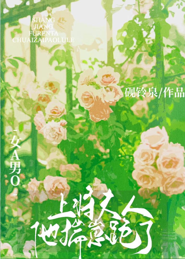 上将夫人他揣崽跑了[GB]