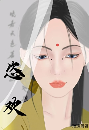 嫁给先夫他长兄