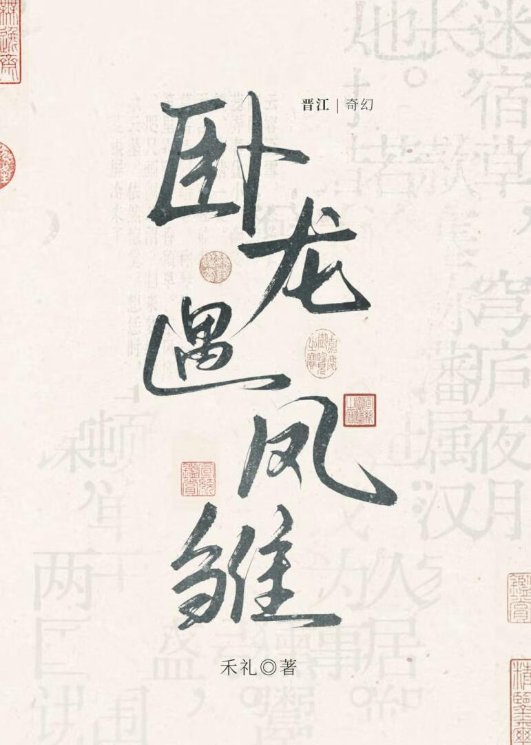 你们管邪修叫天才？