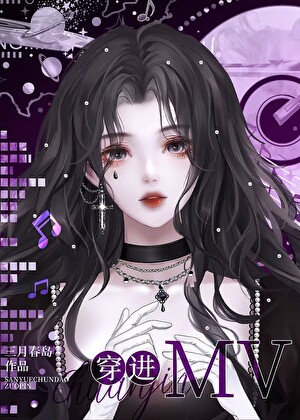 顶流前辈是我梦男[娱乐圈]