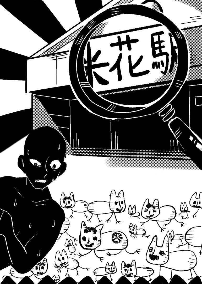 如何正确伪装并在米花町生存