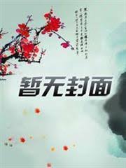 水浒：王伦活着就能变强