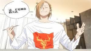 一人之下：东北！我？拘灵遣将？