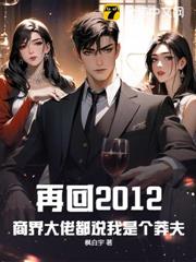 我重生就想赚亿点钱，竟要我执掌时空？