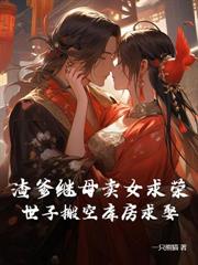 寒门小厨娘:夫君是探花