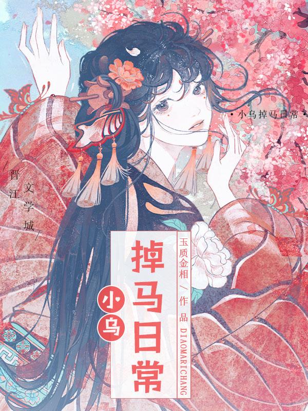 伪刀剑男士小乌