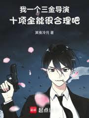 华娱,我的金手指有点怪