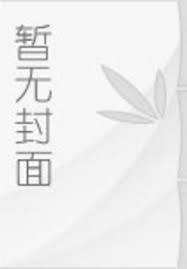 我刚成化劲，你说这是斗罗绝世？