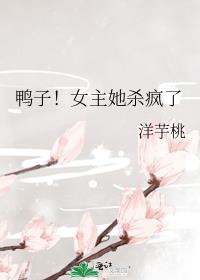 重生之黑莲花养成攻略