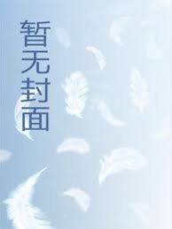 看见弹幕,兽世后妈文女配死遁了