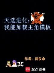 无限进化：游戏高手？我们有救了