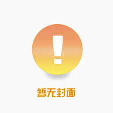 斗破，我的女主们不对劲